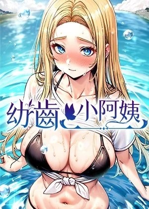 咒术回战 - 虎杖悠仁的咒术战斗